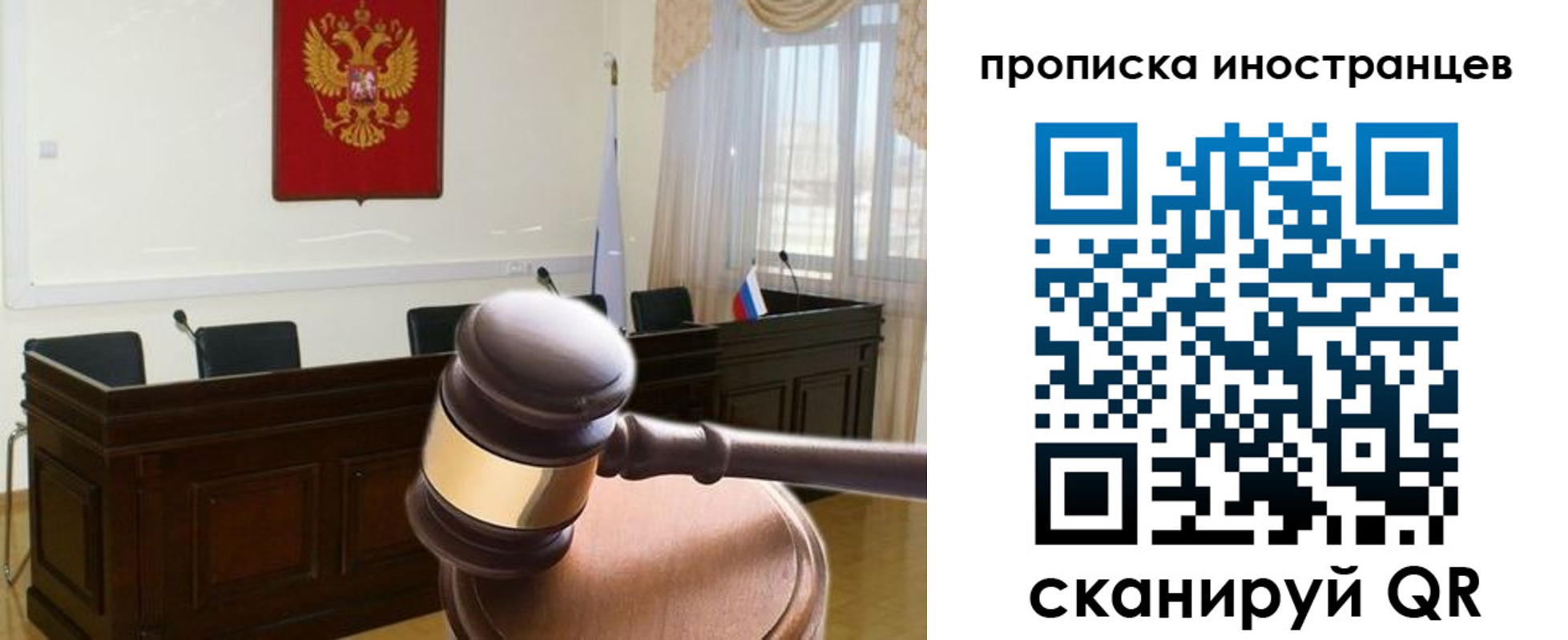миграционный учет в Киренске