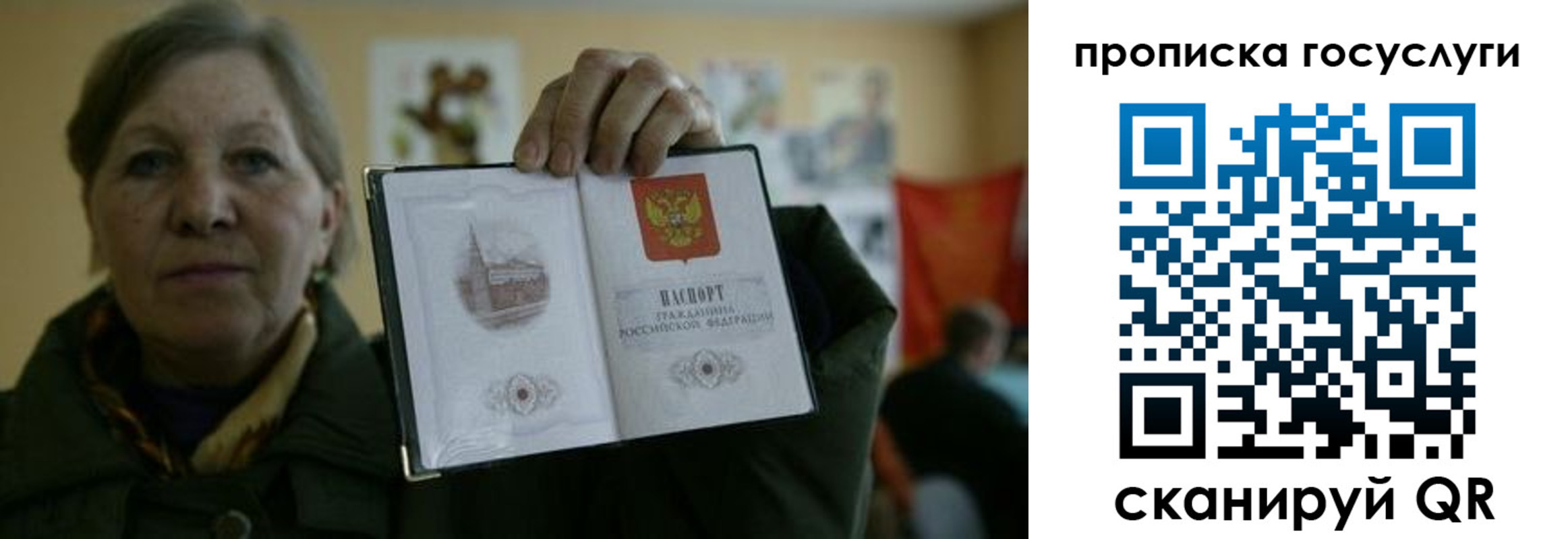 купить прописку в Киренске