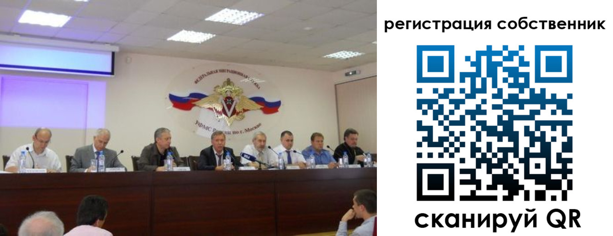 временная прописка в Киренске