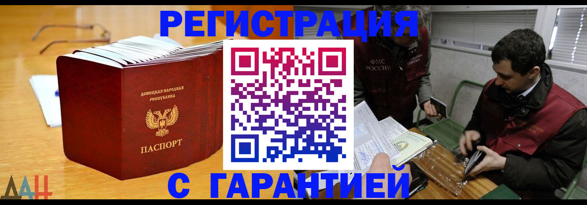 временная регистрация собственник в Киренске